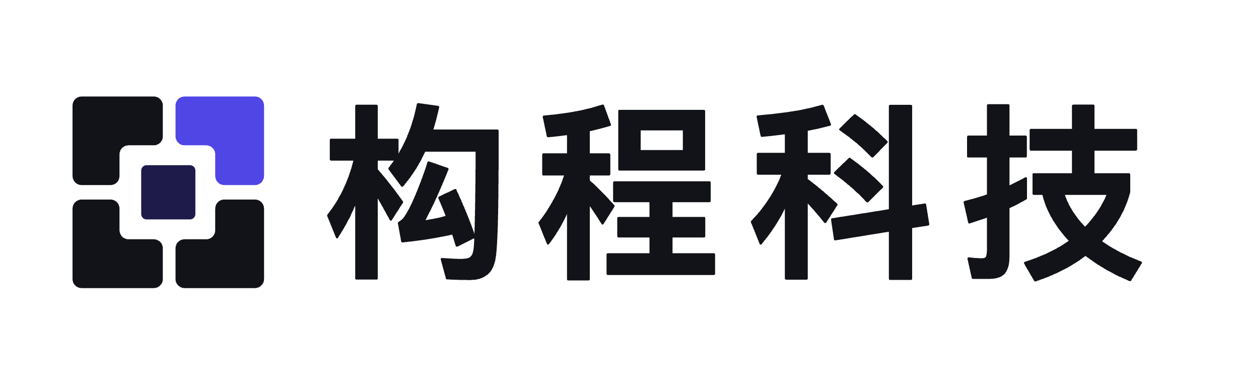 构程科技